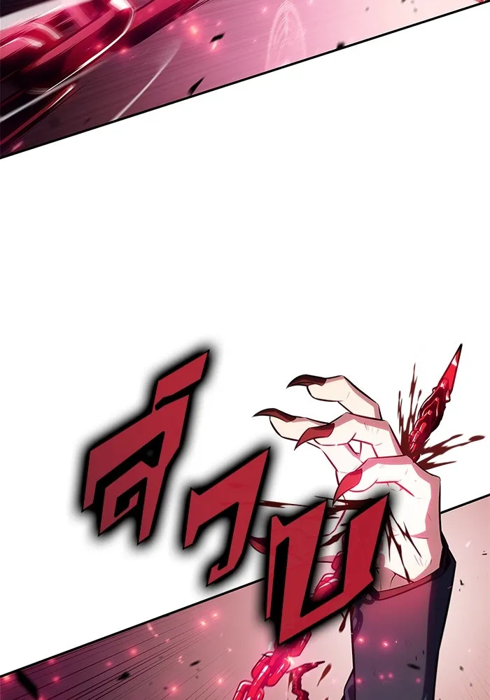 ผู้เล่นหน้าใหม่เลเวลแมกซ์ ตอนที่ 160 อาธารัคเซียจักรพรรดินีแห่งเลื รูปที่ 86