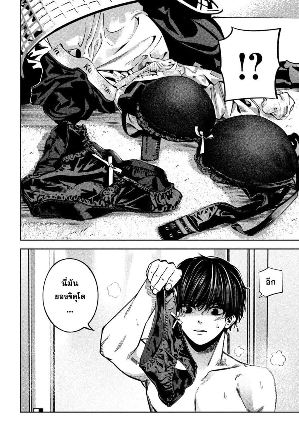 Manga-lc-com อ่านมังงะ อ่านการ์ตูน ออนไลน์ ฟรี Koroshi to Uso no Marriage ตอนที่ 1 2 3 4 5 6 7 8 9 10 11 12 13 14 ฟรี ไม่มีโฆษณา Manga-lc - อ่าน มังงะ อ่าน การ์ตูน ออนไลน์ อ่านมังงะ ฟรี