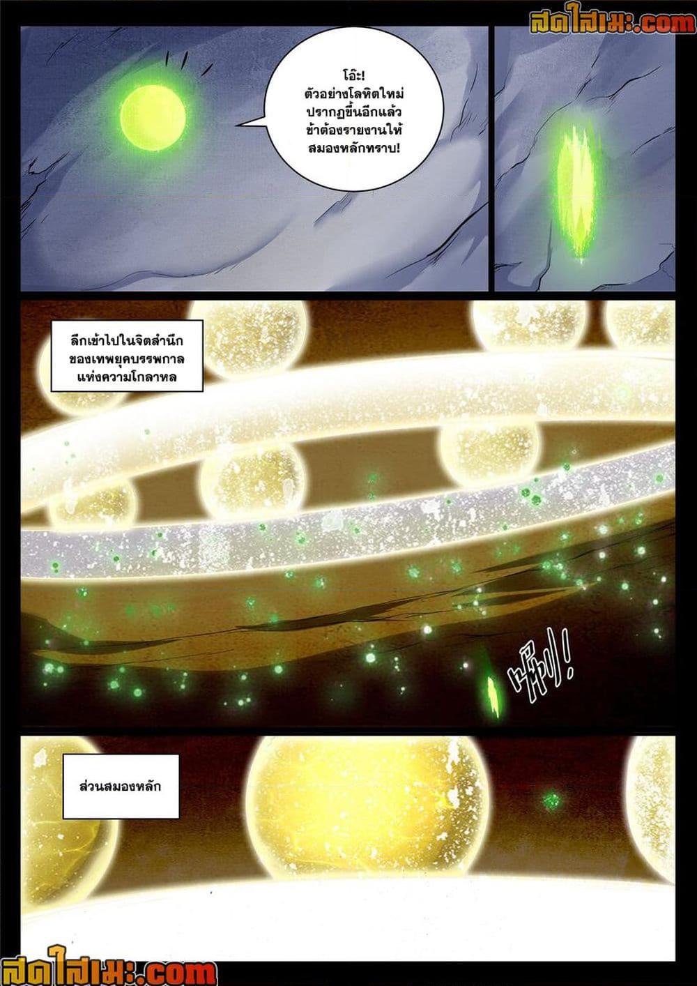 Manga-lc-com อ่านมังงะ อ่านการ์ตูน ออนไลน์ ฟรี Bailian Chengshen ตอนที่ 1 2 3 4 5 6 7 8 9 10 11 12 13 14 ฟรี ไม่มีโฆษณา Manga-lc - อ่าน มังงะ อ่าน การ์ตูน ออนไลน์ อ่านมังงะ ฟรี