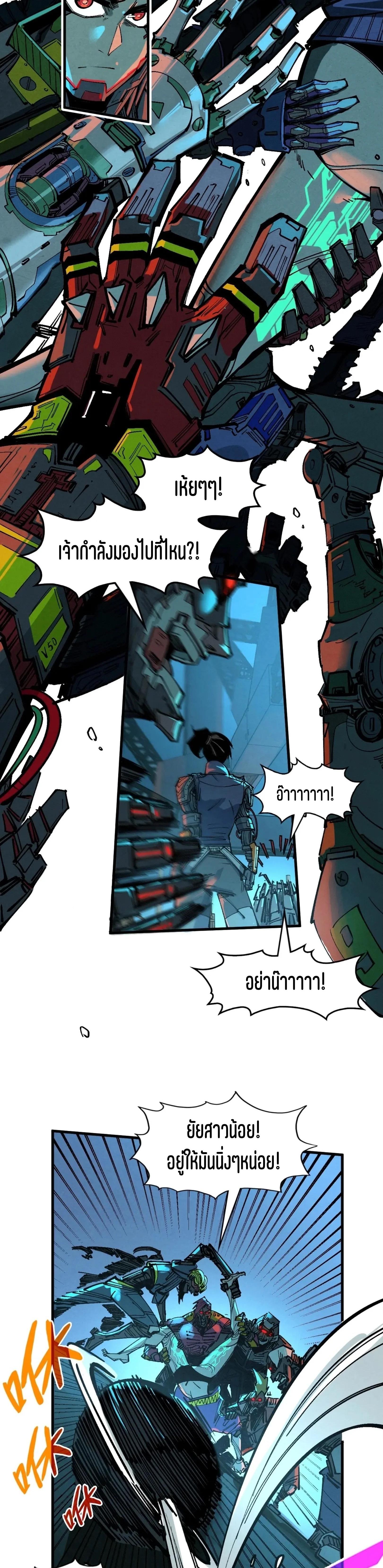 Manga-lc-com อ่านมังงะ อ่านการ์ตูน ออนไลน์ ฟรี The Eternal Supreme ตอนที่ 1 2 3 4 5 6 7 8 9 10 11 12 13 14 ฟรี ไม่มีโฆษณา Manga-lc - อ่าน มังงะ อ่าน การ์ตูน ออนไลน์ อ่านมังงะ ฟรี