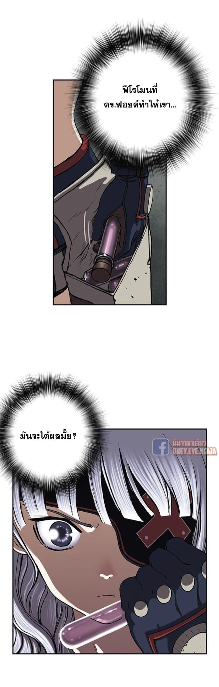 Manga-lc-com อ่านมังงะ อ่านการ์ตูน ออนไลน์ ฟรี Leviathan เลวีอาธาน อสูรกายใต้สมุทร ตอนที่ 1 2 3 4 5 6 7 8 9 10 11 12 13 14 ฟรี ไม่มีโฆษณา Manga-lc - อ่าน มังงะ อ่าน การ์ตูน ออนไลน์ อ่านมังงะ ฟรี