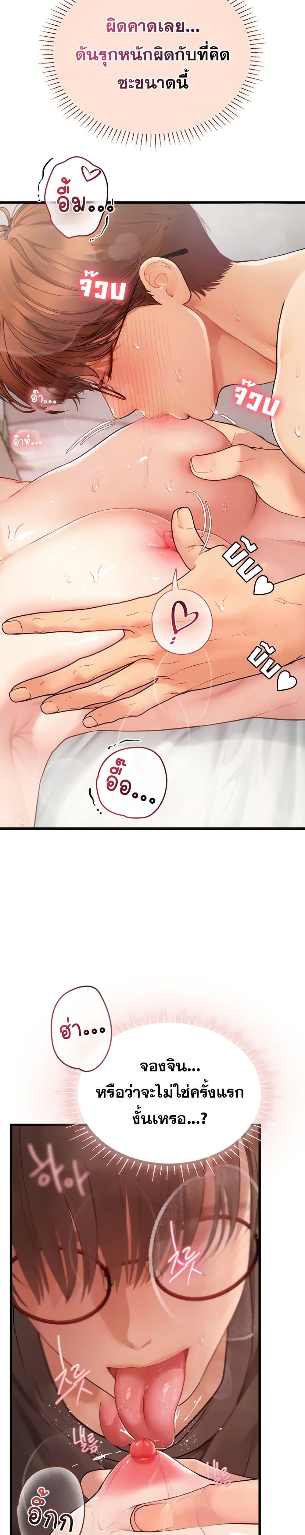Doujin-Lc- อ่าน โดจิน มังฮวา เกาหลี ญี่ปุ่น จีน แปลไทย S Matching ตอนที่ 1 2 3 4 5 6 7 8 9 10 11 12 13 14 ฟรี ไม่มีโฆษณา อ่าน โดจิน Manhwa เกาหลี ญี่ปุ่น จีน เรามีครบ คัดมาให้เน้นๆ โดจิน 18+ รับประกันความฟินโดย  Doujin Lc