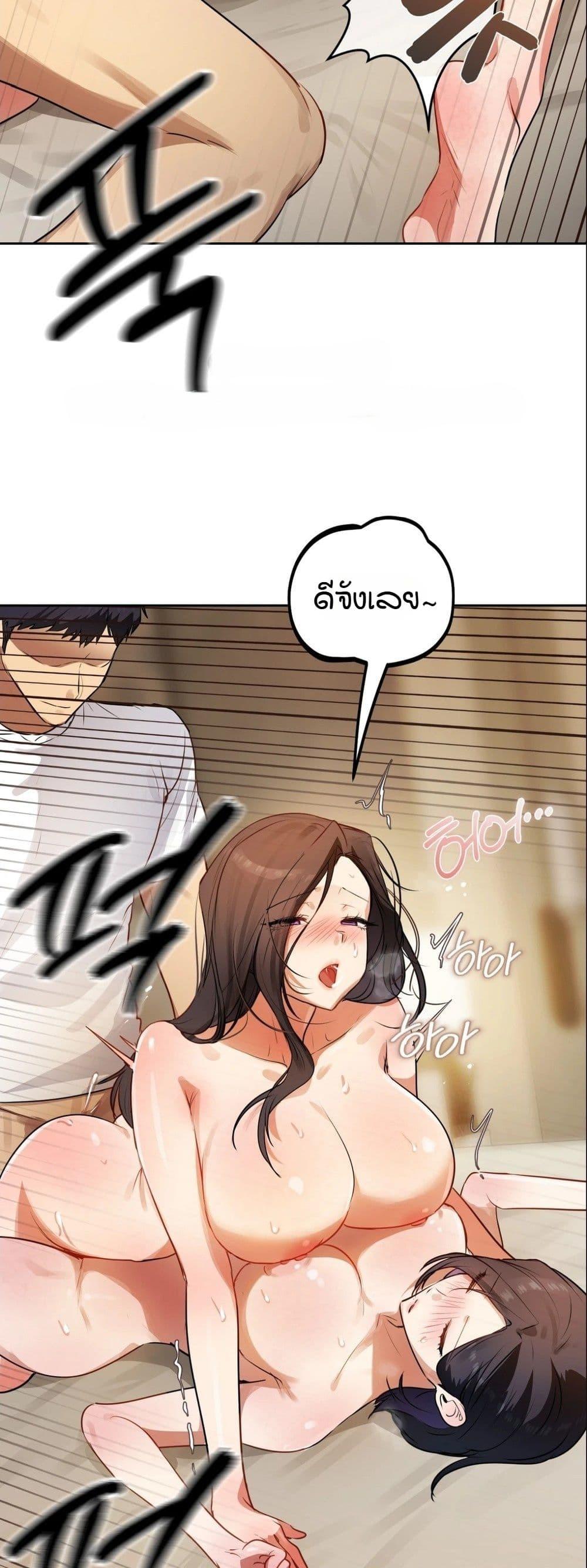 Doujin-Lc- อ่าน โดจิน มังฮวา เกาหลี ญี่ปุ่น จีน แปลไทย The Professor’s ตอนที่ 1 2 3 4 5 6 7 8 9 10 11 12 13 14 ฟรี ไม่มีโฆษณา อ่าน โดจิน Manhwa เกาหลี ญี่ปุ่น จีน เรามีครบ คัดมาให้เน้นๆ โดจิน 18+ รับประกันความฟินโดย  Doujin Lc