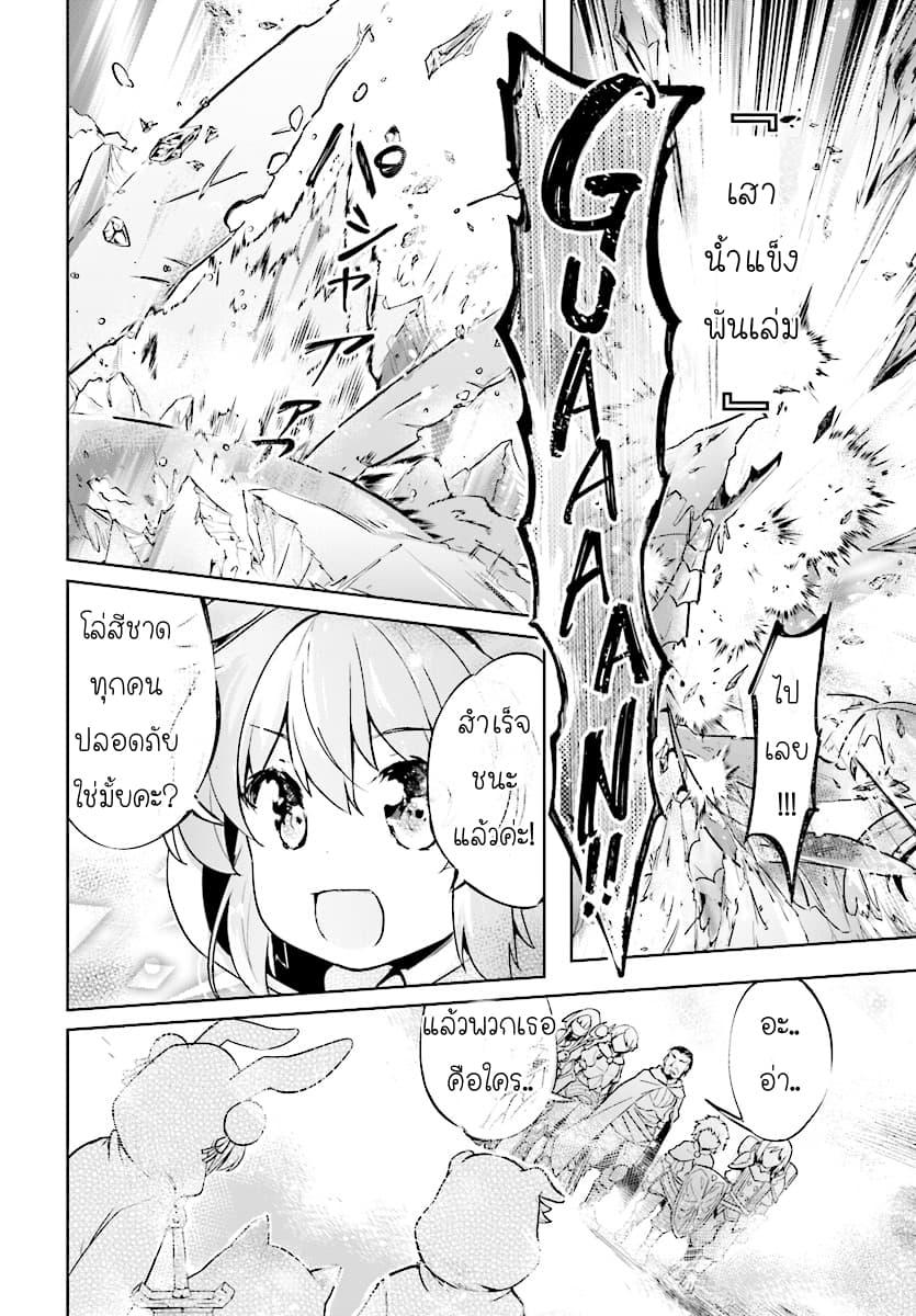 Manga-lc-com อ่านมังงะ อ่านการ์ตูน ออนไลน์ ฟรี Kenshi o Mezashite Nyugaku Shitanoni Maho Tekisei 9999 Nandesukedo! ตอนที่ 1 2 3 4 5 6 7 8 9 10 11 12 13 14 ฟรี ไม่มีโฆษณา Manga-lc - อ่าน มังงะ อ่าน การ์ตูน ออนไลน์ อ่านมังงะ ฟรี