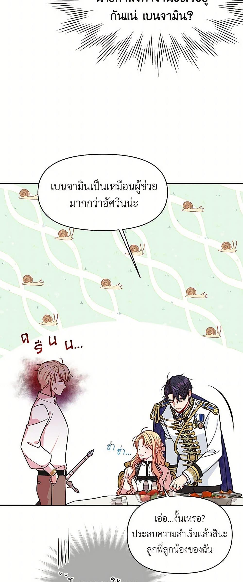 Manga-lc-com อ่านมังงะ อ่านการ์ตูน ออนไลน์ ฟรี My BFF is a Tyrant in Training ตอนที่ 1 2 3 4 5 6 7 8 9 10 11 12 13 14 ฟรี ไม่มีโฆษณา Manga-lc - อ่าน มังงะ อ่าน การ์ตูน ออนไลน์ อ่านมังงะ ฟรี