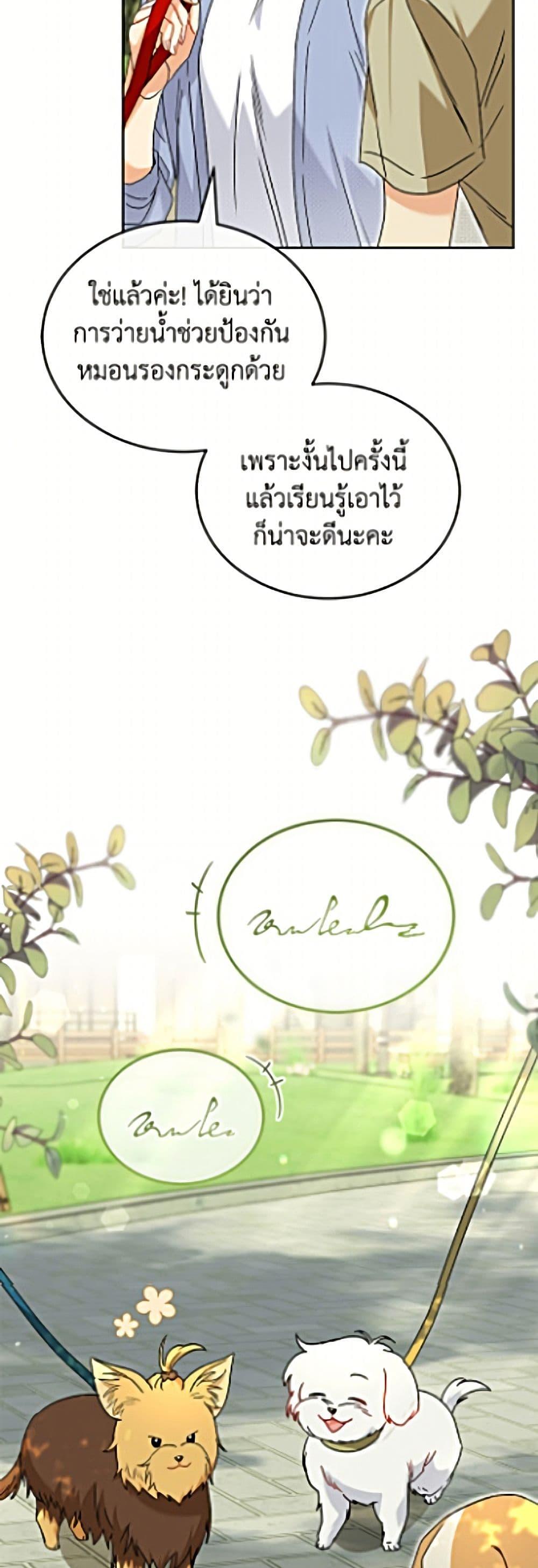 Manga-lc-com อ่านมังงะ อ่านการ์ตูน ออนไลน์ ฟรี Hello! Veterinarian! ตอนที่ 1 2 3 4 5 6 7 8 9 10 11 12 13 14 ฟรี ไม่มีโฆษณา Manga-lc - อ่าน มังงะ อ่าน การ์ตูน ออนไลน์ อ่านมังงะ ฟรี