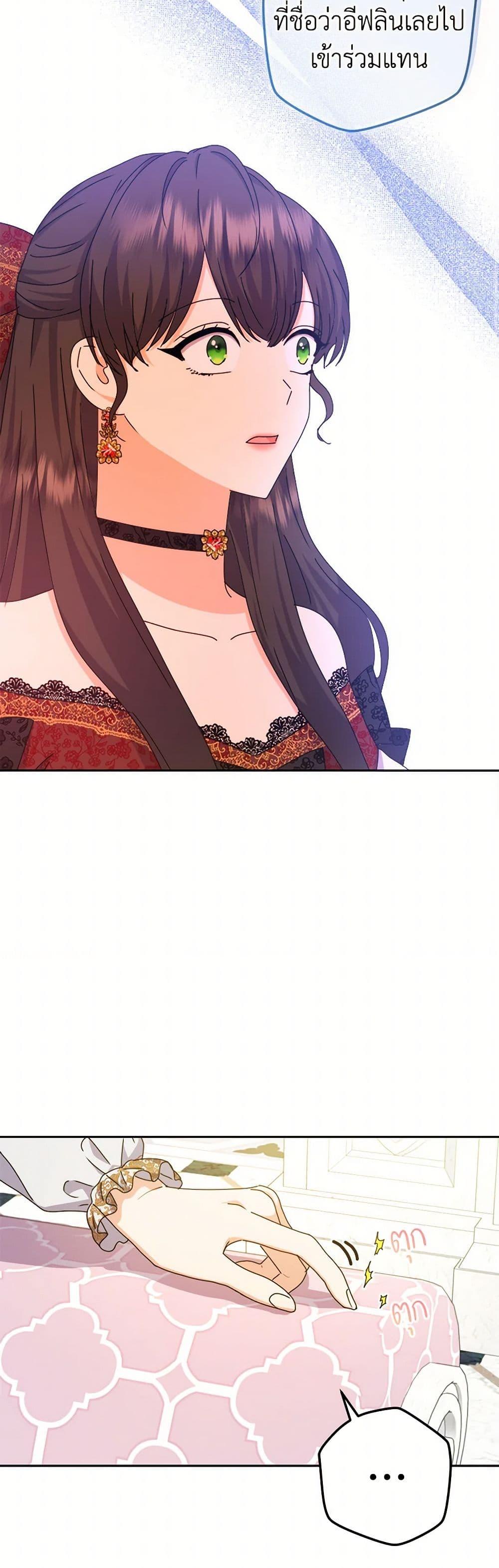 Manga-lc-com อ่านมังงะ อ่านการ์ตูน ออนไลน์ ฟรี From Maid to Queen ตอนที่ 1 2 3 4 5 6 7 8 9 10 11 12 13 14 ฟรี ไม่มีโฆษณา Manga-lc - อ่าน มังงะ อ่าน การ์ตูน ออนไลน์ อ่านมังงะ ฟรี