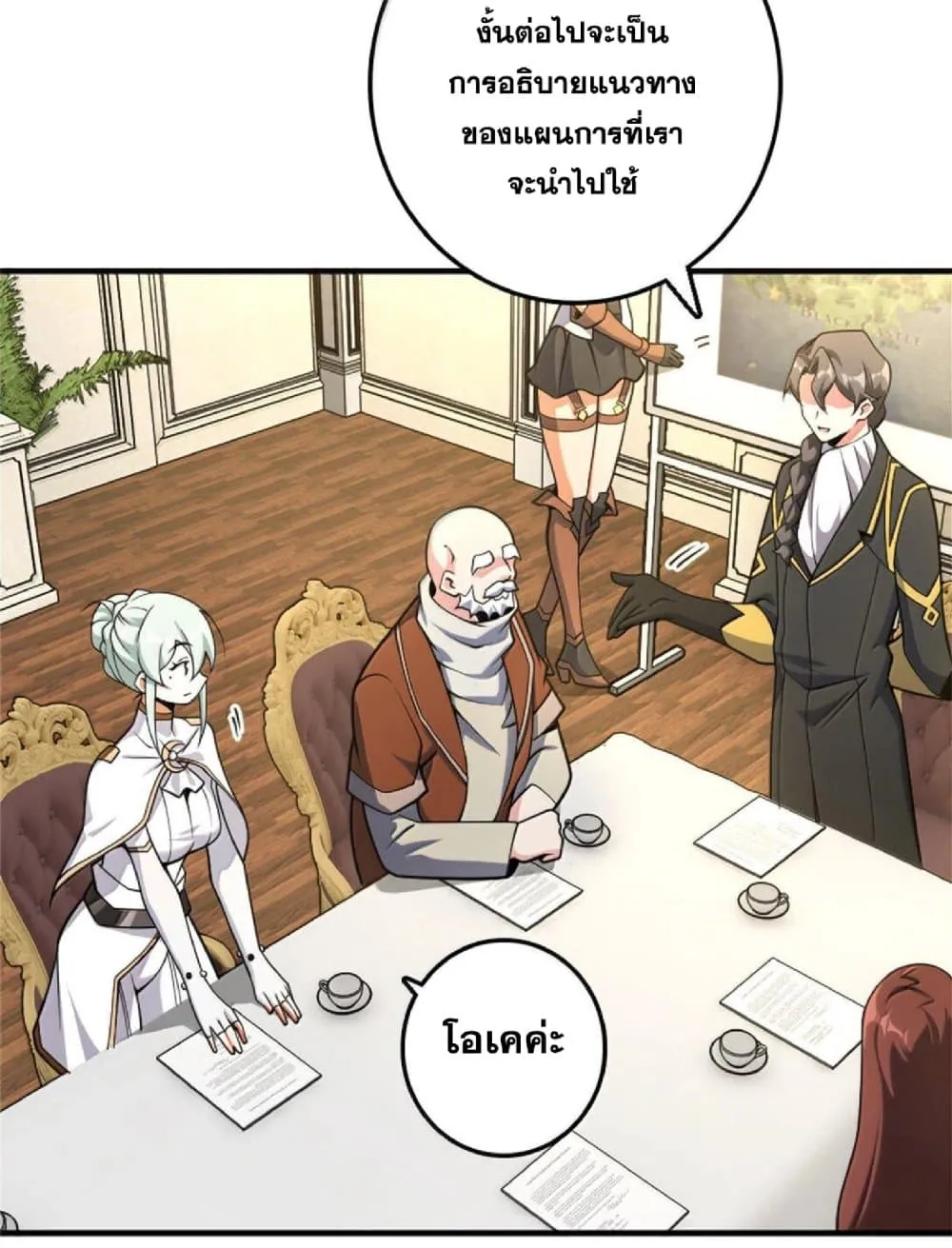 Manga-lc-com อ่านมังงะ อ่านการ์ตูน ออนไลน์ ฟรี Release That Witch ตอนที่ 1 2 3 4 5 6 7 8 9 10 11 12 13 14 ฟรี ไม่มีโฆษณา Manga-lc - อ่าน มังงะ อ่าน การ์ตูน ออนไลน์ อ่านมังงะ ฟรี