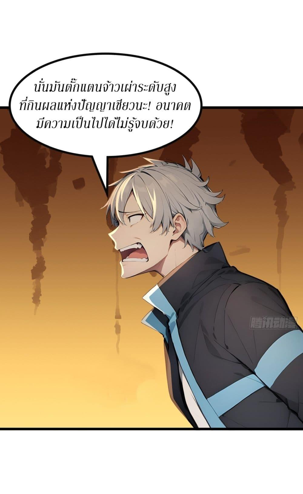 Manga-lc-com อ่านมังงะ อ่านการ์ตูน ออนไลน์ ฟรี Gods Of All People I Sacrificed Hundreds Of Millions Of Living Beings To Become A God ตอนที่ 1 2 3 4 5 6 7 8 9 10 11 12 13 14 ฟรี ไม่มีโฆษณา Manga-lc - อ่าน มังงะ อ่าน การ์ตูน ออนไลน์ อ่านมังงะ ฟรี