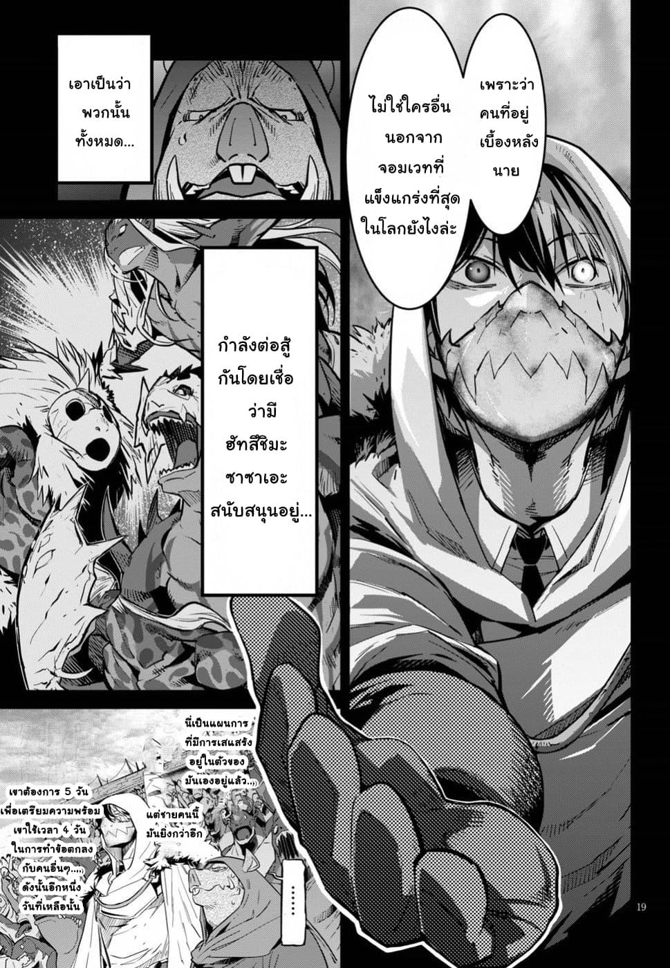 Manga-lc-com อ่านมังงะ อ่านการ์ตูน ออนไลน์ ฟรี Game of Familia Kazoku Senki ตอนที่ 1 2 3 4 5 6 7 8 9 10 11 12 13 14 ฟรี ไม่มีโฆษณา Manga-lc - อ่าน มังงะ อ่าน การ์ตูน ออนไลน์ อ่านมังงะ ฟรี