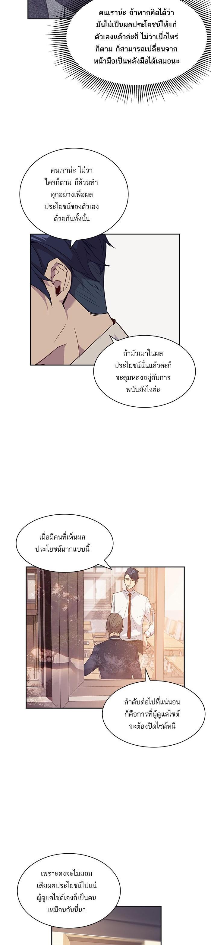 Manga-lc-com อ่านมังงะ อ่านการ์ตูน ออนไลน์ ฟรี The World Is Money and Power กลโกงโลกพนัน ตอนที่ 1 2 3 4 5 6 7 8 9 10 11 12 13 14 ฟรี ไม่มีโฆษณา Manga-lc - อ่าน มังงะ อ่าน การ์ตูน ออนไลน์ อ่านมังงะ ฟรี