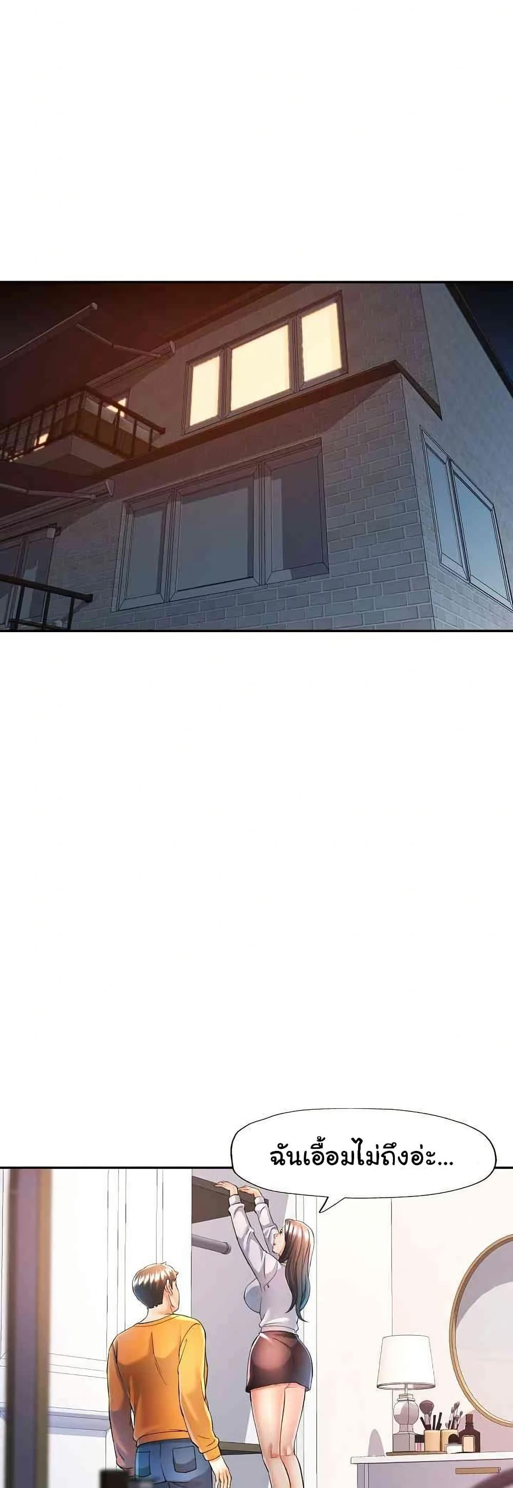 Doujin-Lc- อ่าน โดจิน มังฮวา เกาหลี ญี่ปุ่น จีน แปลไทย In Her Place ตอนที่ 1 2 3 4 5 6 7 8 9 10 11 12 13 14 ฟรี ไม่มีโฆษณา อ่าน โดจิน Manhwa เกาหลี ญี่ปุ่น จีน เรามีครบ คัดมาให้เน้นๆ โดจิน 18+ รับประกันความฟินโดย  Doujin Lc