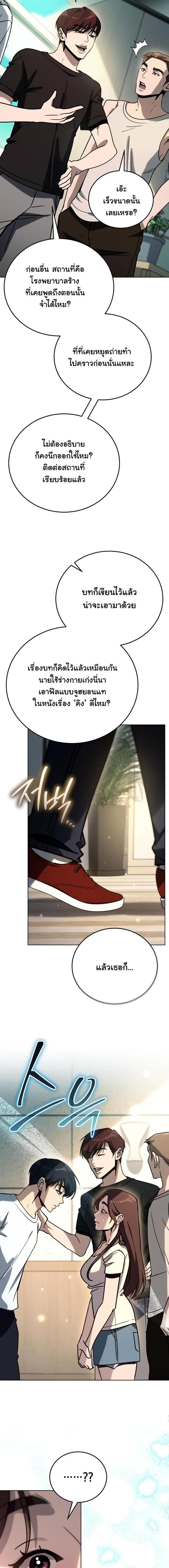 Manga-lc-com อ่านมังงะ อ่านการ์ตูน ออนไลน์ ฟรี A Thousand Faces ตอนที่ 1 2 3 4 5 6 7 8 9 10 11 12 13 14 ฟรี ไม่มีโฆษณา Manga-lc - อ่าน มังงะ อ่าน การ์ตูน ออนไลน์ อ่านมังงะ ฟรี