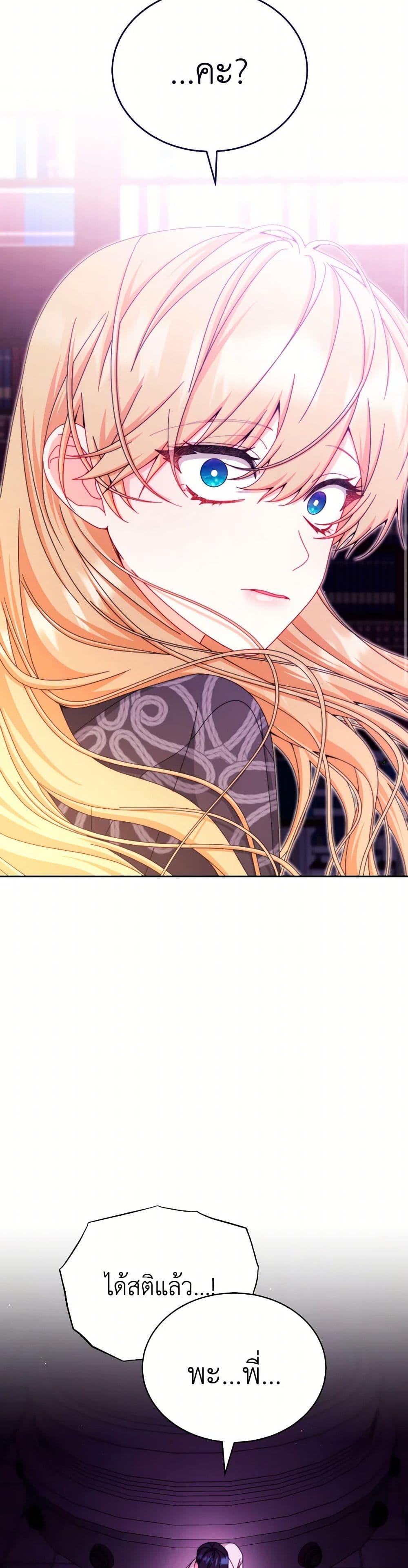 Manga-lc-com อ่านมังงะ อ่านการ์ตูน ออนไลน์ ฟรี Writing My Male Lead’s Happily Ever After ตอนที่ 1 2 3 4 5 6 7 8 9 10 11 12 13 14 ฟรี ไม่มีโฆษณา Manga-lc - อ่าน มังงะ อ่าน การ์ตูน ออนไลน์ อ่านมังงะ ฟรี