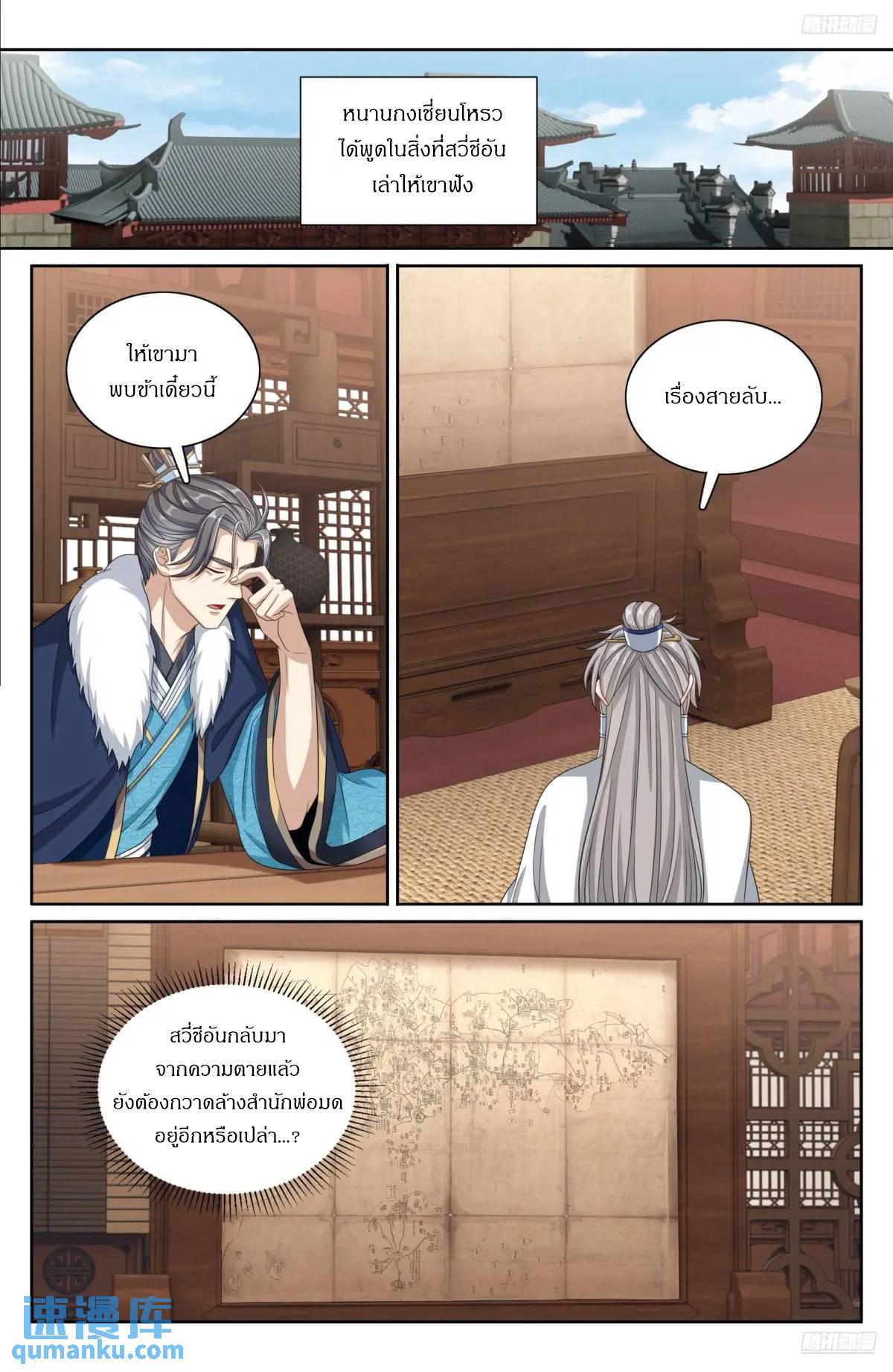 Manga-lc-com อ่านมังงะ อ่านการ์ตูน ออนไลน์ ฟรี Nightwatcher ตอนที่ 1 2 3 4 5 6 7 8 9 10 11 12 13 14 ฟรี ไม่มีโฆษณา Manga-lc - อ่าน มังงะ อ่าน การ์ตูน ออนไลน์ อ่านมังงะ ฟรี