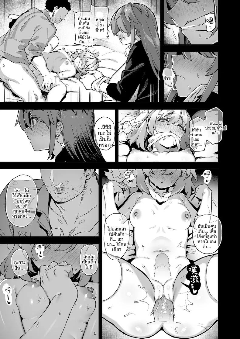 Doujin-Lc- อ่าน โดจิน มังฮวา เกาหลี ญี่ปุ่น จีน แปลไทย นายท่านเเห่งโรงเรียนหญิงล้วนโอชุน (Shayo) ตอนที่ 1 2 3 4 5 6 7 8 9 10 11 12 13 14 ฟรี ไม่มีโฆษณา อ่าน โดจิน Manhwa เกาหลี ญี่ปุ่น จีน เรามีครบ คัดมาให้เน้นๆ โดจิน 18+ รับประกันความฟินโดย  Doujin Lc