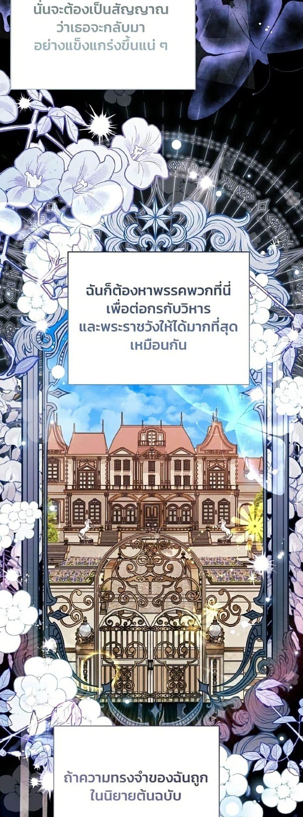 Manga-lc-com อ่านมังงะ อ่านการ์ตูน ออนไลน์ ฟรี I Will Protect My Tyrant Dad! ตอนที่ 1 2 3 4 5 6 7 8 9 10 11 12 13 14 ฟรี ไม่มีโฆษณา Manga-lc - อ่าน มังงะ อ่าน การ์ตูน ออนไลน์ อ่านมังงะ ฟรี