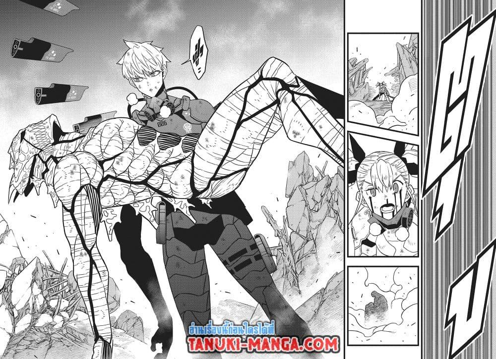 Manga-lc-com อ่านมังงะ อ่านการ์ตูน ออนไลน์ ฟรี Kaiju No.8 ตอนที่ 1 2 3 4 5 6 7 8 9 10 11 12 13 14 ฟรี ไม่มีโฆษณา Manga-lc - อ่าน มังงะ อ่าน การ์ตูน ออนไลน์ อ่านมังงะ ฟรี