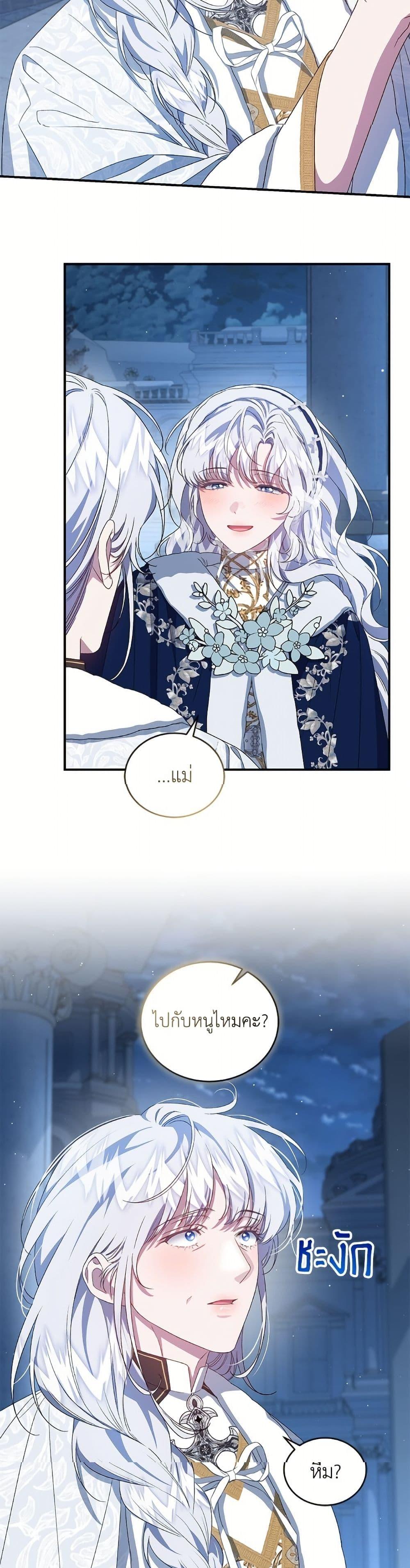 Manga-lc-com อ่านมังงะ อ่านการ์ตูน ออนไลน์ ฟรี I Became the Stepmother of an Irrevocable Dark Family ตอนที่ 1 2 3 4 5 6 7 8 9 10 11 12 13 14 ฟรี ไม่มีโฆษณา Manga-lc - อ่าน มังงะ อ่าน การ์ตูน ออนไลน์ อ่านมังงะ ฟรี