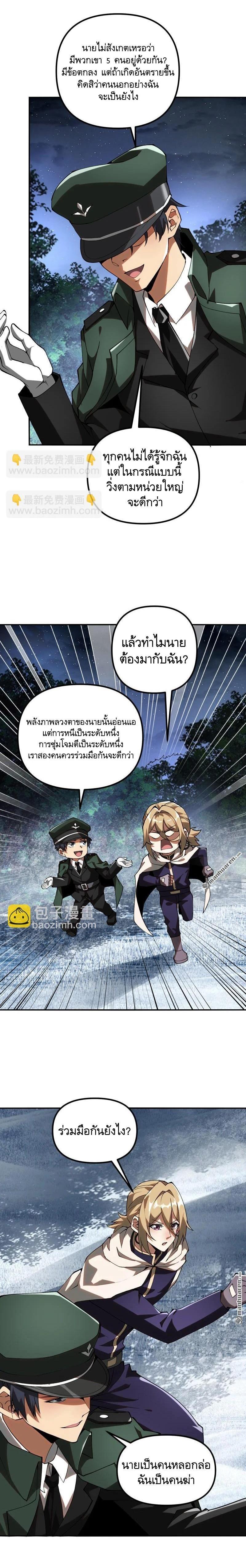 Manga-lc-com อ่านมังงะ อ่านการ์ตูน ออนไลน์ ฟรี The First Order ตอนที่ 1 2 3 4 5 6 7 8 9 10 11 12 13 14 ฟรี ไม่มีโฆษณา Manga-lc - อ่าน มังงะ อ่าน การ์ตูน ออนไลน์ อ่านมังงะ ฟรี