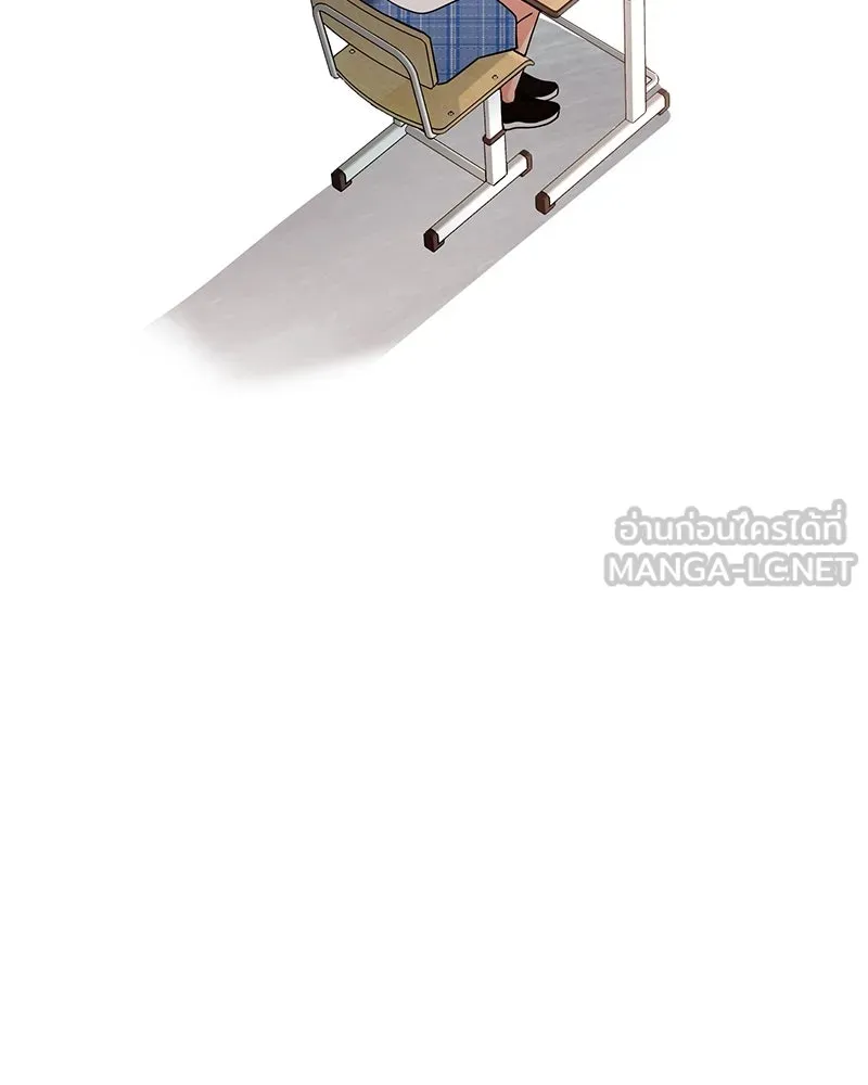 Pyramid Game เกมพีระมิด ตอนที่ 10 รูปที่ 87