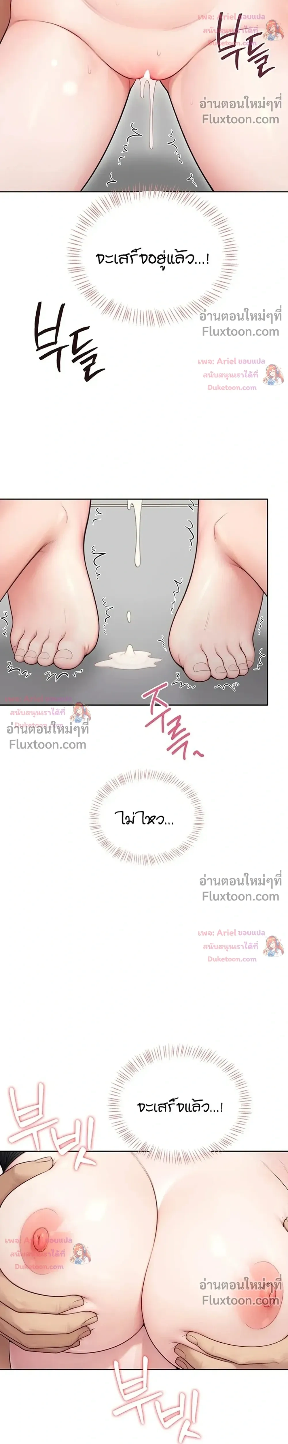 Doujin-Lc- อ่าน โดจิน มังฮวา เกาหลี ญี่ปุ่น จีน แปลไทย Curious Girl ชักอยากรู้แล้วสิ ไอ้เรื่อง X เนี่ย! ตอนที่ 1 2 3 4 5 6 7 8 9 10 11 12 13 14 ฟรี ไม่มีโฆษณา อ่าน โดจิน Manhwa เกาหลี ญี่ปุ่น จีน เรามีครบ คัดมาให้เน้นๆ โดจิน 18+ รับประกันความฟินโดย  Doujin Lc