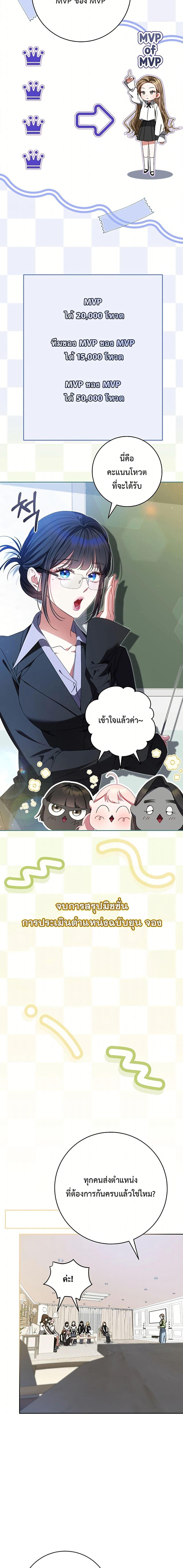 Manga-lc-com อ่านมังงะ อ่านการ์ตูน ออนไลน์ ฟรี I Became the Cursed Idol Leader ตอนที่ 1 2 3 4 5 6 7 8 9 10 11 12 13 14 ฟรี ไม่มีโฆษณา Manga-lc - อ่าน มังงะ อ่าน การ์ตูน ออนไลน์ อ่านมังงะ ฟรี
