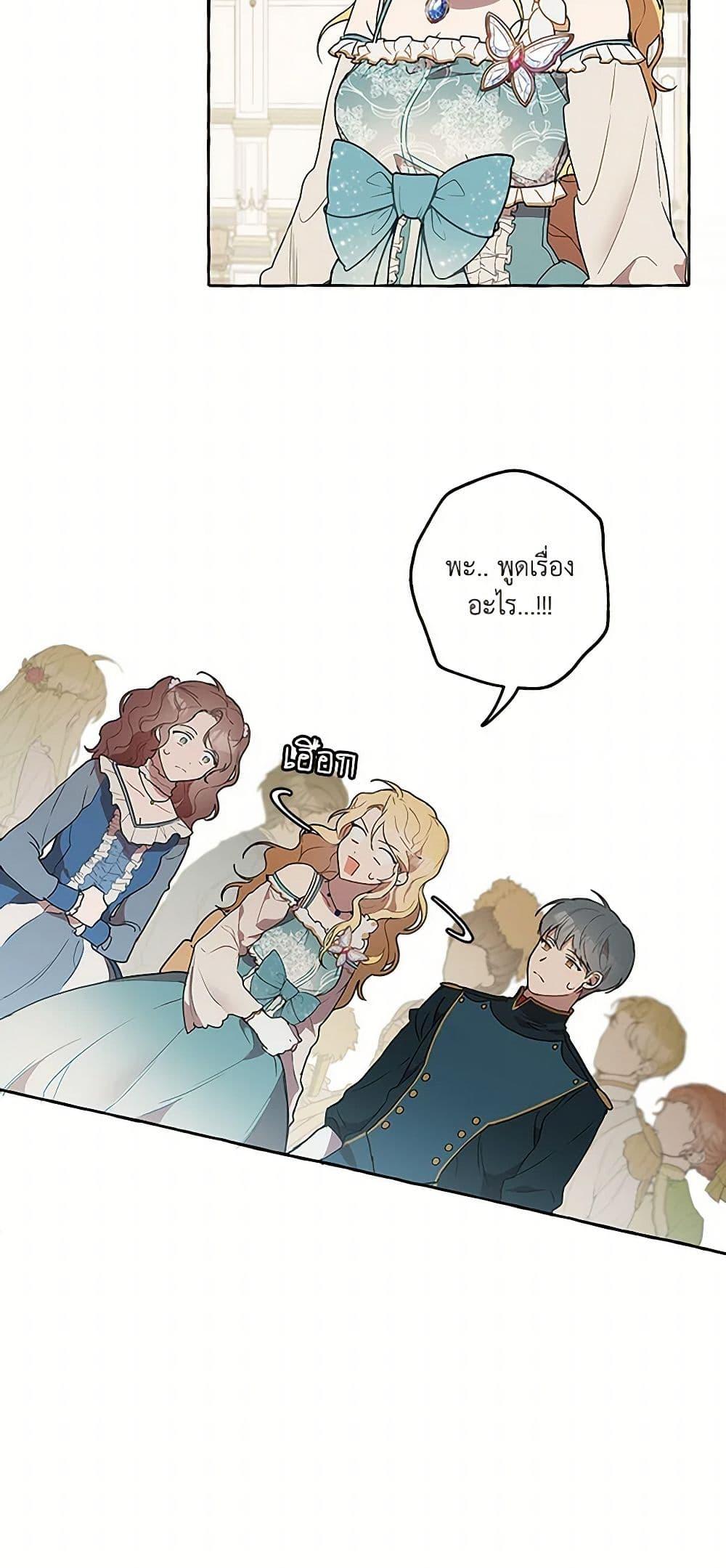 Manga-lc-com อ่านมังงะ อ่านการ์ตูน ออนไลน์ ฟรี It Was All a Mistake ตอนที่ 1 2 3 4 5 6 7 8 9 10 11 12 13 14 ฟรี ไม่มีโฆษณา Manga-lc - อ่าน มังงะ อ่าน การ์ตูน ออนไลน์ อ่านมังงะ ฟรี