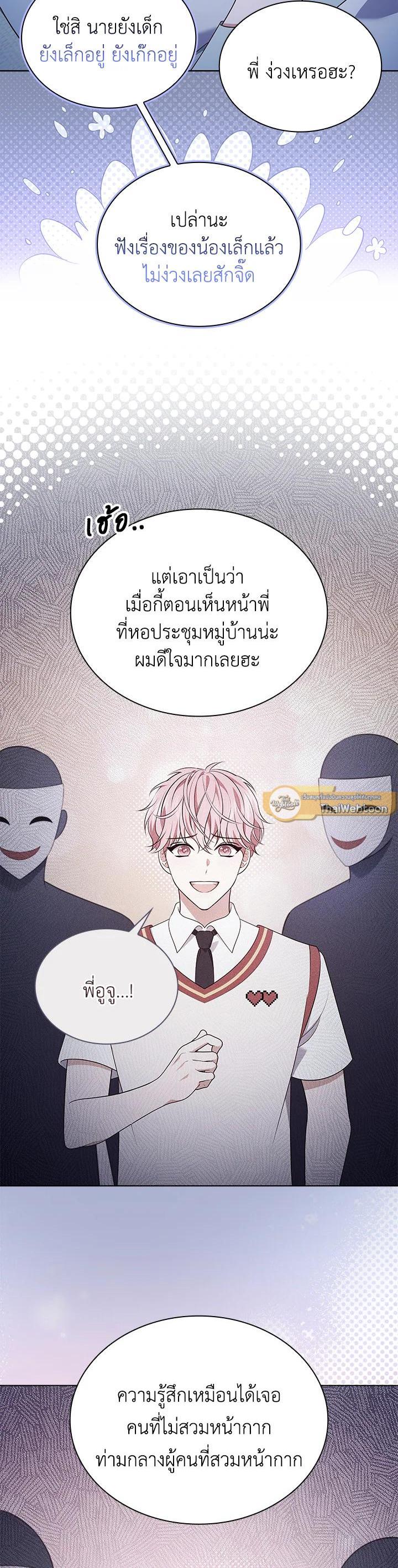 Manga-lc-com อ่านมังงะ อ่านการ์ตูน ออนไลน์ ฟรี In This Life, the Greatest Star in the Universe ตอนที่ 1 2 3 4 5 6 7 8 9 10 11 12 13 14 ฟรี ไม่มีโฆษณา Manga-lc - อ่าน มังงะ อ่าน การ์ตูน ออนไลน์ อ่านมังงะ ฟรี