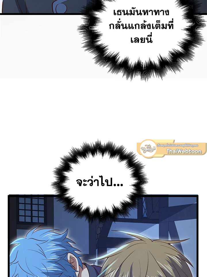 Manga-lc-com อ่านมังงะ อ่านการ์ตูน ออนไลน์ ฟรี The Lord of Coins ตอนที่ 1 2 3 4 5 6 7 8 9 10 11 12 13 14 ฟรี ไม่มีโฆษณา Manga-lc - อ่าน มังงะ อ่าน การ์ตูน ออนไลน์ อ่านมังงะ ฟรี