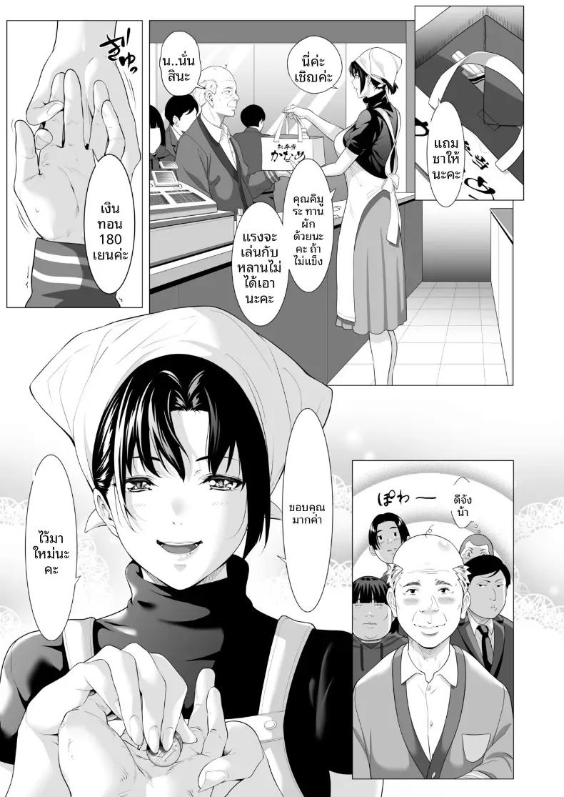 Doujin-Lc- อ่าน โดจิน มังฮวา เกาหลี ญี่ปุ่น จีน แปลไทย ถูกโอบกอดโดยชายที่สามีเกลียดชัง (Futamine Kobito) ตอนที่ 1 2 3 4 5 6 7 8 9 10 11 12 13 14 ฟรี ไม่มีโฆษณา อ่าน โดจิน Manhwa เกาหลี ญี่ปุ่น จีน เรามีครบ คัดมาให้เน้นๆ โดจิน 18+ รับประกันความฟินโดย  Doujin Lc
