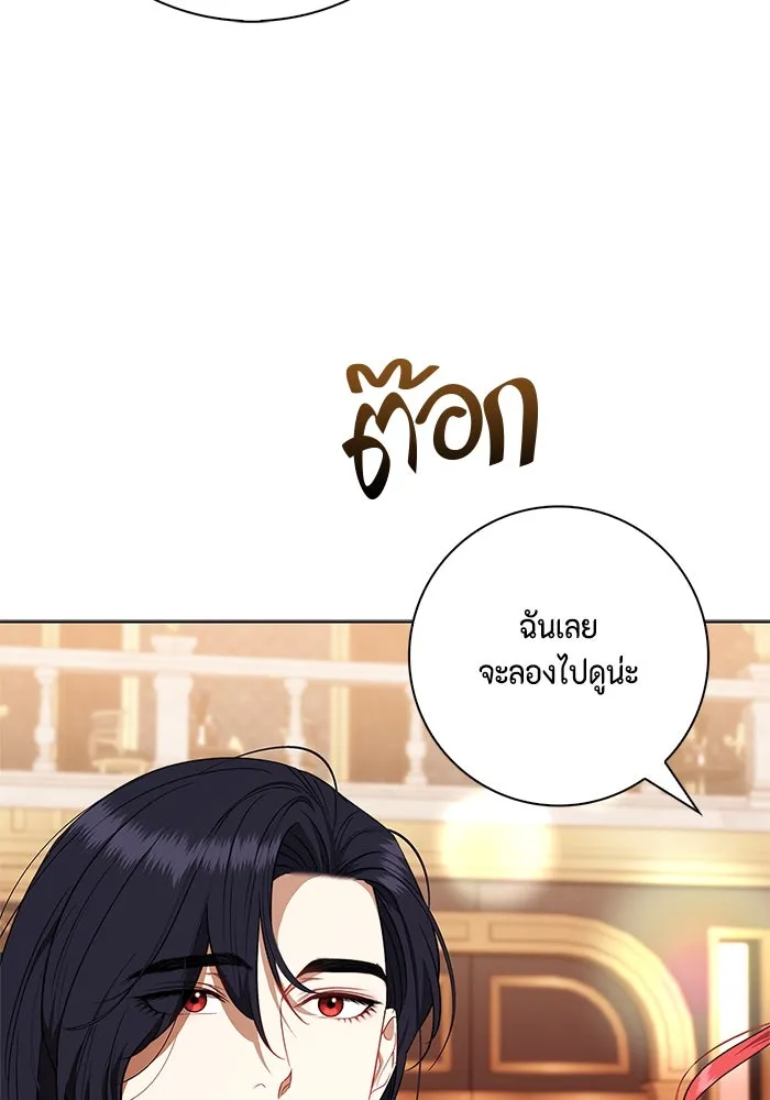 ขอวิธีส่งสามีลงนรก ตอนที่ 27 รูปที่ 22