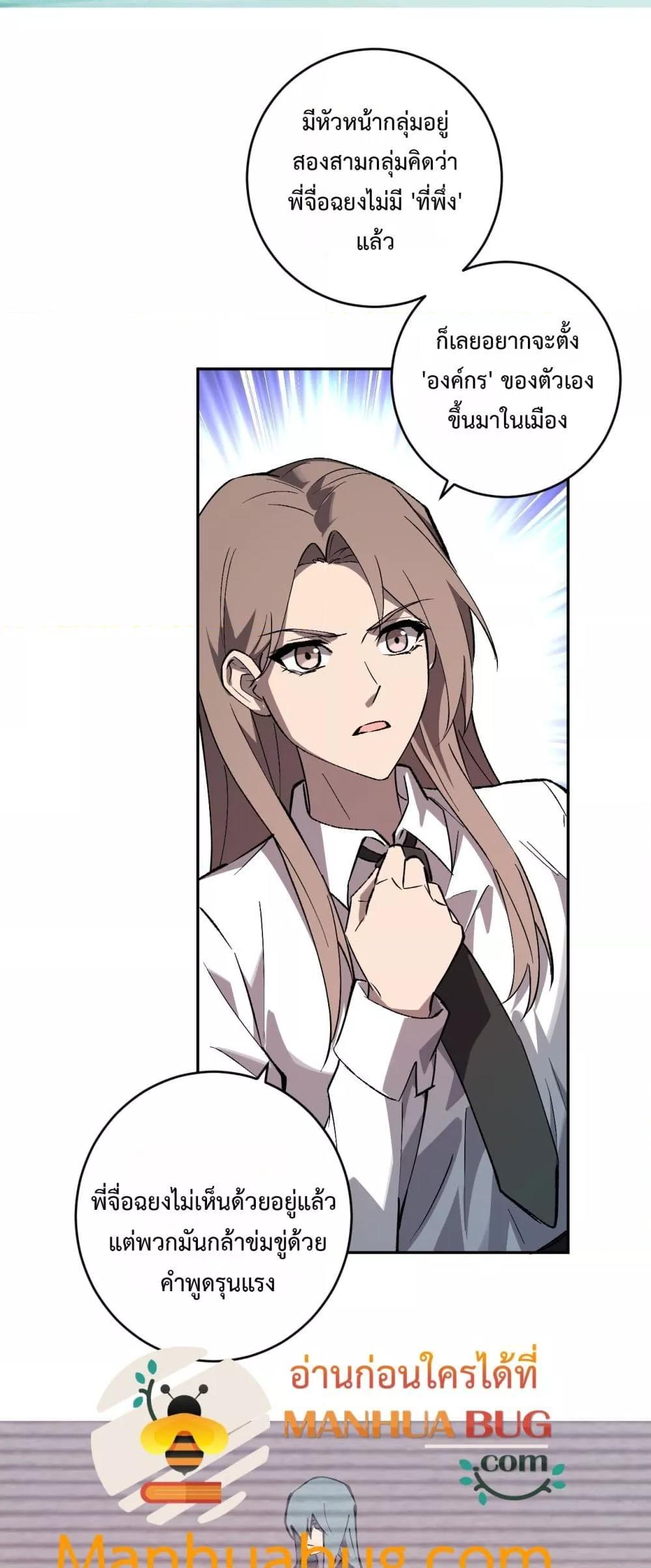 Manga-lc-com อ่านมังงะ อ่านการ์ตูน ออนไลน์ ฟรี Doomsdayforal ตอนที่ 1 2 3 4 5 6 7 8 9 10 11 12 13 14 ฟรี ไม่มีโฆษณา Manga-lc - อ่าน มังงะ อ่าน การ์ตูน ออนไลน์ อ่านมังงะ ฟรี