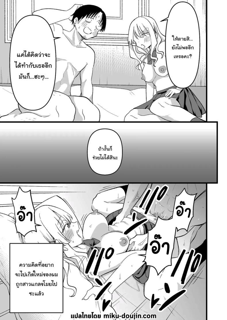 Doujin-Lc- อ่าน โดจิน มังฮวา เกาหลี ญี่ปุ่น จีน แปลไทย อย่าทำเลยนะคะคุณลุง [Oyuhige] ตอนที่ 1 2 3 4 5 6 7 8 9 10 11 12 13 14 ฟรี ไม่มีโฆษณา อ่าน โดจิน Manhwa เกาหลี ญี่ปุ่น จีน เรามีครบ คัดมาให้เน้นๆ โดจิน 18+ รับประกันความฟินโดย  Doujin Lc