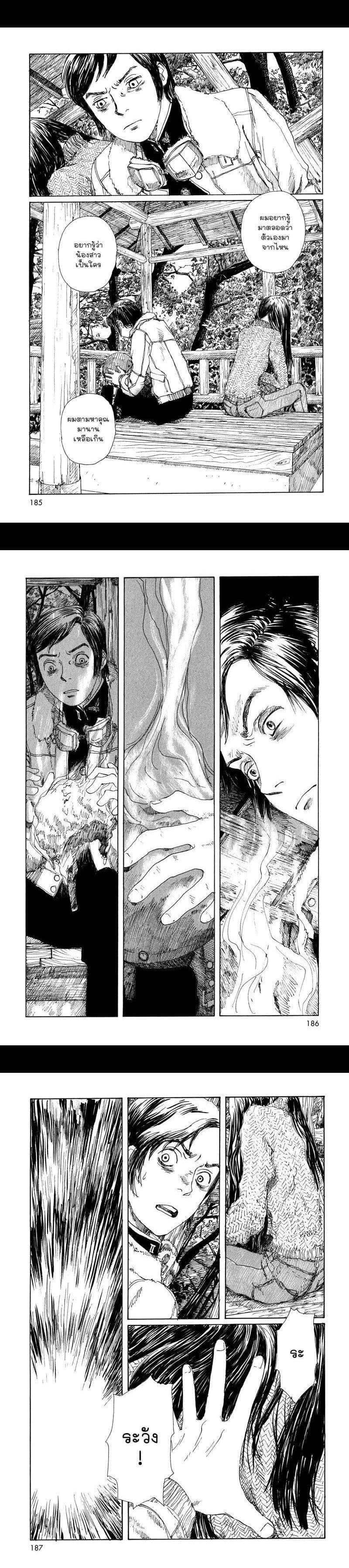 Manga-lc-com อ่านมังงะ อ่านการ์ตูน ออนไลน์ ฟรี Omoide Emanon ตอนที่ 1 2 3 4 5 6 7 8 9 10 11 12 13 14 ฟรี ไม่มีโฆษณา Manga-lc - อ่าน มังงะ อ่าน การ์ตูน ออนไลน์ อ่านมังงะ ฟรี