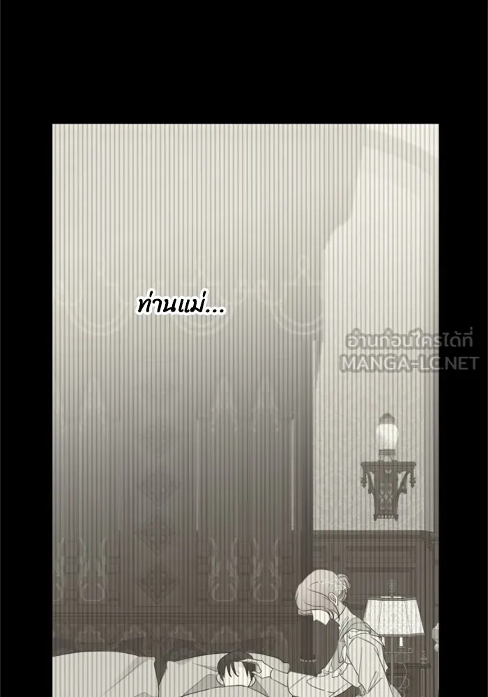 ครอบครัวสามีเห็นทีจะคลั่งรัก ตอนที่ 23 รูปที่ 72
