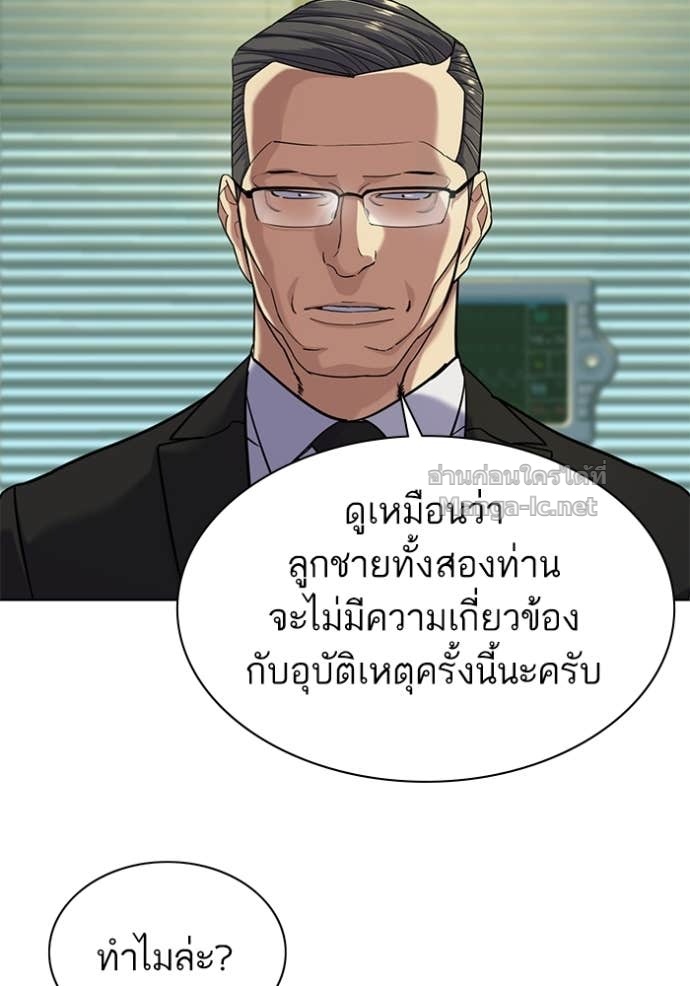 Doujin-Lc- อ่าน โดจิน มังฮวา เกาหลี ญี่ปุ่น จีน แปลไทย Reborn Rich ตอนที่ 1 2 3 4 5 6 7 8 9 10 11 12 13 14 ฟรี ไม่มีโฆษณา อ่าน โดจิน Manhwa เกาหลี ญี่ปุ่น จีน เรามีครบ คัดมาให้เน้นๆ โดจิน 18+ รับประกันความฟินโดย Doujin Lc
