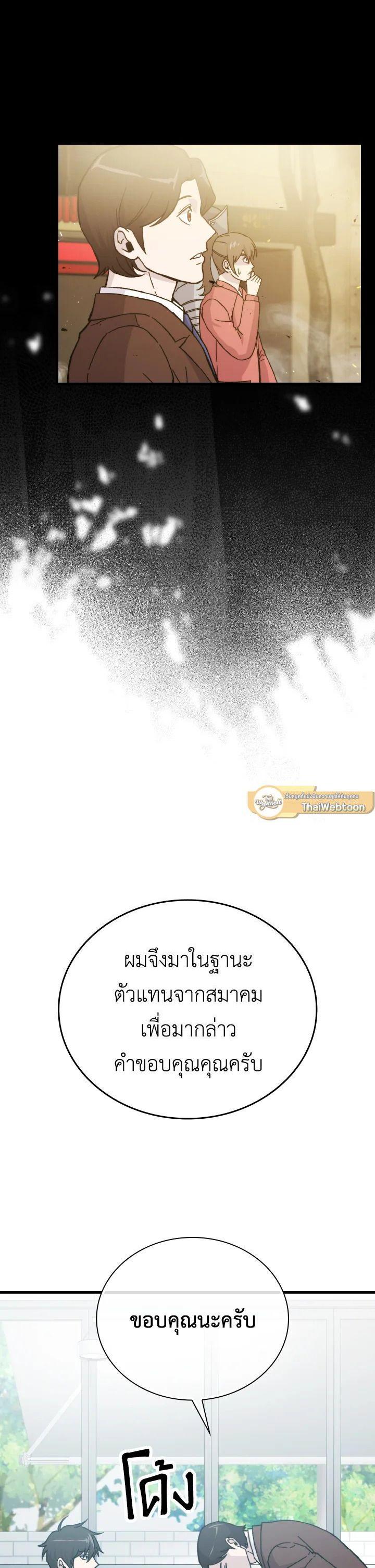 Manga-lc-com อ่านมังงะ อ่านการ์ตูน ออนไลน์ ฟรี The Demon King Levels Up ตอนที่ 1 2 3 4 5 6 7 8 9 10 11 12 13 14 ฟรี ไม่มีโฆษณา Manga-lc - อ่าน มังงะ อ่าน การ์ตูน ออนไลน์ อ่านมังงะ ฟรี