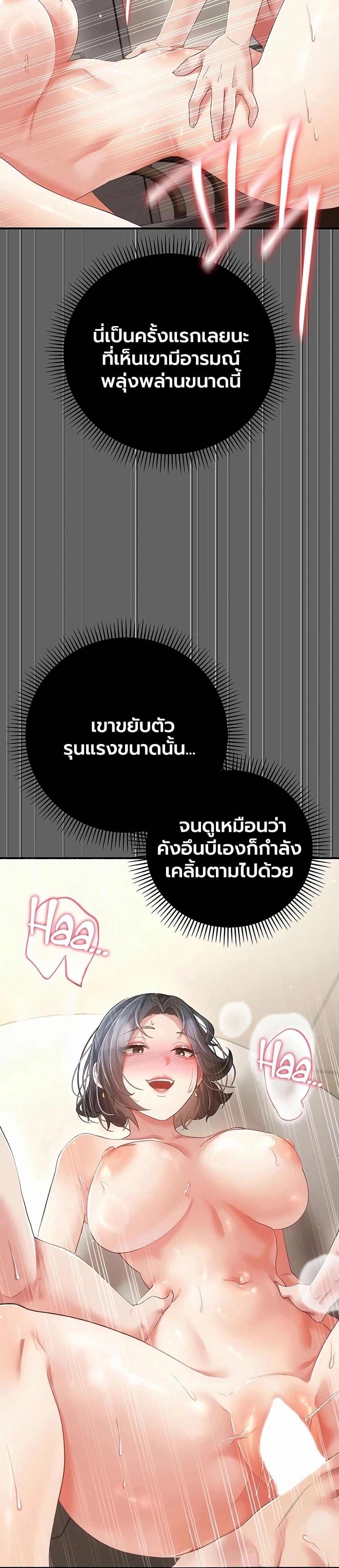 Doujin-Lc- อ่าน โดจิน มังฮวา เกาหลี ญี่ปุ่น จีน แปลไทย Perverted Pure Love สัมผัสลับ รักต้องห้าม ตอนที่ 1 2 3 4 5 6 7 8 9 10 11 12 13 14 ฟรี ไม่มีโฆษณา อ่าน โดจิน Manhwa เกาหลี ญี่ปุ่น จีน เรามีครบ คัดมาให้เน้นๆ โดจิน 18+ รับประกันความฟินโดย  Doujin Lc