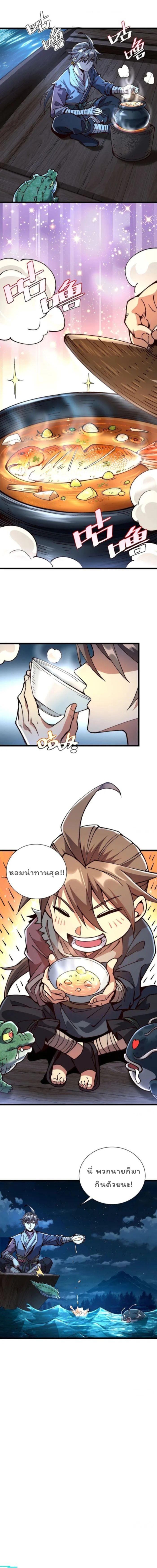 Manga-lc-com อ่านมังงะ อ่านการ์ตูน ออนไลน์ ฟรี Becoming a God, Starting as water monkey ตอนที่ 1 2 3 4 5 6 7 8 9 10 11 12 13 14 ฟรี ไม่มีโฆษณา Manga-lc - อ่าน มังงะ อ่าน การ์ตูน ออนไลน์ อ่านมังงะ ฟรี