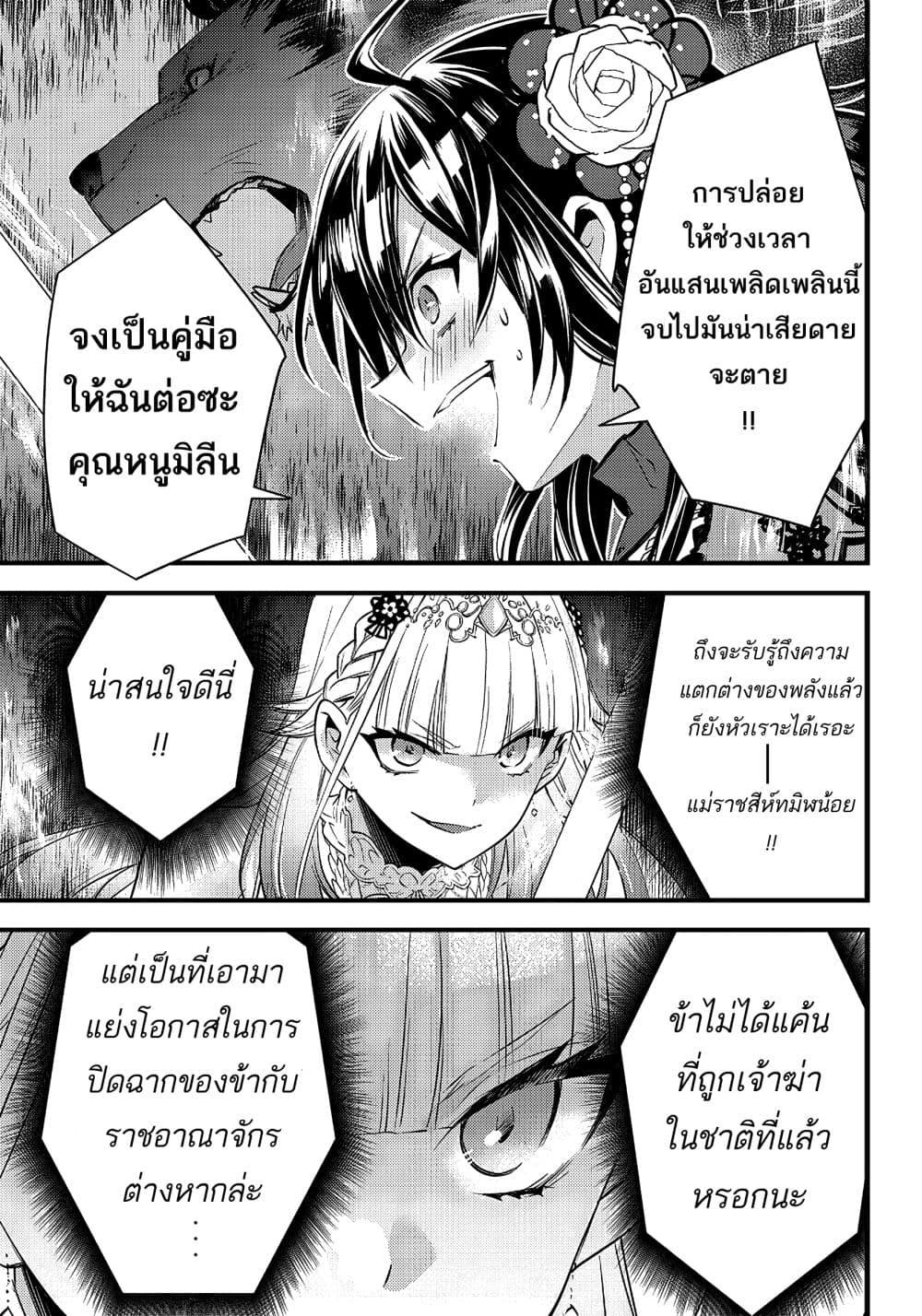 Manga-lc-com อ่านมังงะ อ่านการ์ตูน ออนไลน์ ฟรี Savage Fang Ojou-sama Shijou Saikyou no Youhei wa Shijou Saikyou no Bougyaku Reijou to Natte Nidome no Sekai wo Musou Suru ตอนที่ 1 2 3 4 5 6 7 8 9 10 11 12 13 14 ฟรี ไม่มีโฆษณา Manga-lc - อ่าน มังงะ อ่าน การ์ตูน ออนไลน์ อ่านมังงะ ฟรี