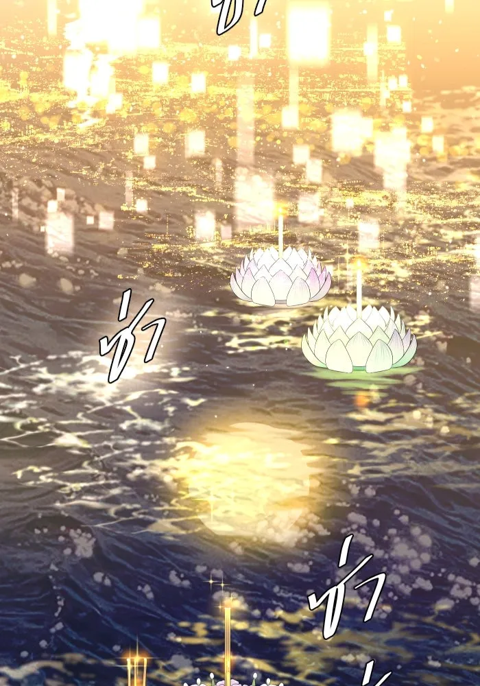 2nd Love หนุ่มเฮ้วสาวbrเปรี้ยวรักเดียวโด ตอนที่ 23 รูปที่ 97