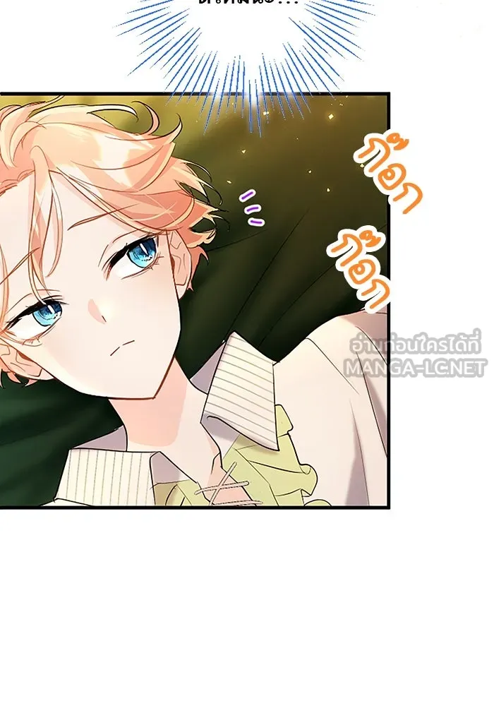 คุณหนูย้อนเวลามาเป็นอัศวิน ตอนที่ 74 รูปที่ 90
