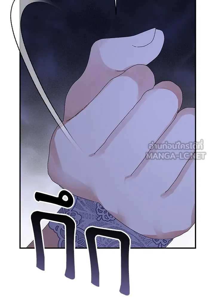 เกิดใหม่คราวนี้ ขอเป็นคนดีดูสักครั้ง ตอนที่ 62 รูปที่ 30