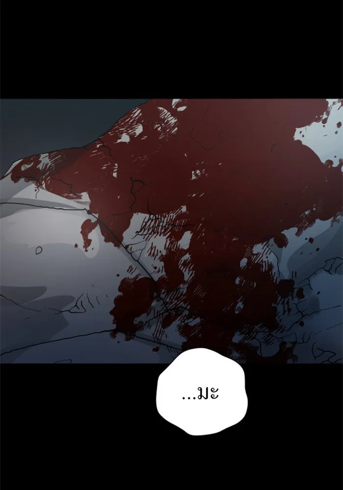 ชิงชีวิตพลิกลิขิตชะตา ตอนที่ 38. เกิดการเปลี่ยนแปลงกับสภาพจิตใ รูปที่ 137