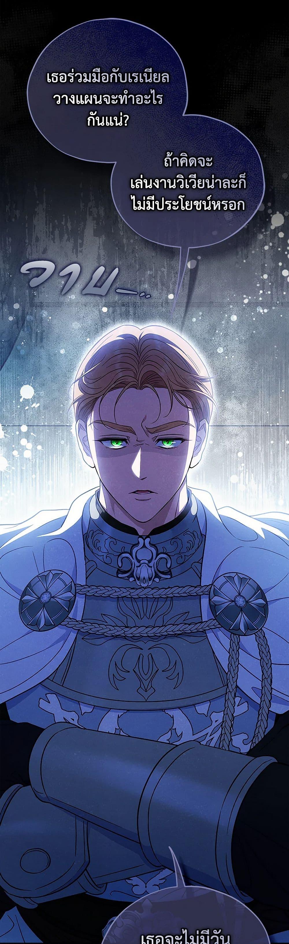 Manga-lc-com อ่านมังงะ อ่านการ์ตูน ออนไลน์ ฟรี I Will Become the Villain’s Poison Taster ตอนที่ 1 2 3 4 5 6 7 8 9 10 11 12 13 14 ฟรี ไม่มีโฆษณา Manga-lc - อ่าน มังงะ อ่าน การ์ตูน ออนไลน์ อ่านมังงะ ฟรี