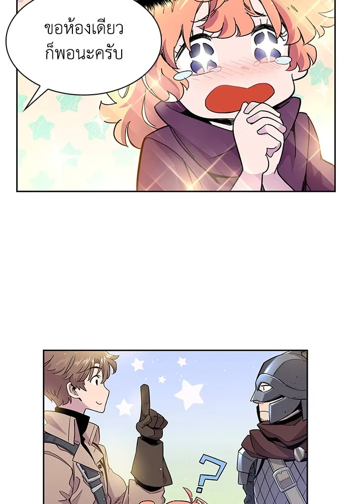 ฟิลเลียโรเซ่กับคำทำนายแห่งมงกุฎหนาม ตอนที่ 6 รูปที่ 14