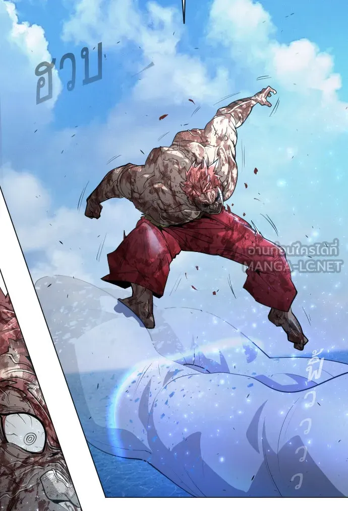 ยุคแห่งยอดมนุษย์ ตอนที่ 37 รูปที่ 60