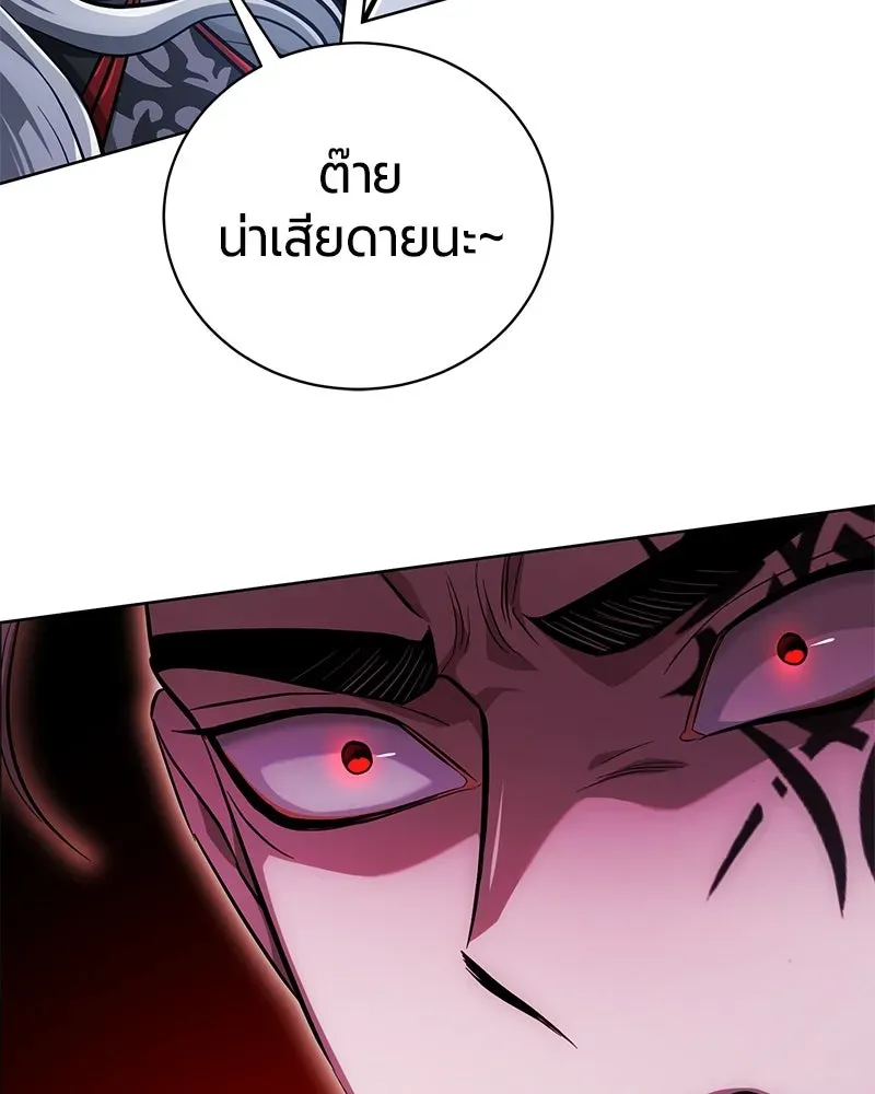 The Magic Tower_s Problem Child ต_วอ_นตรายแห_งหอคอยเวท ตอนที่ ตอนที่ 30 รูปที่ 149