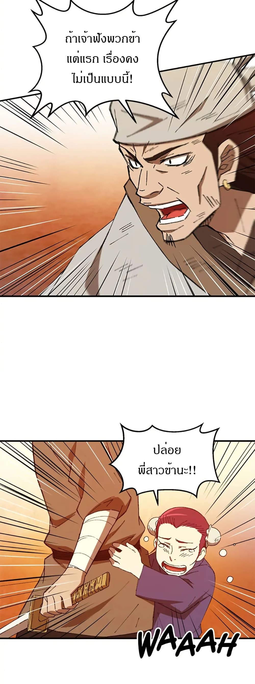 Manga-lc-com อ่านมังงะ อ่านการ์ตูน ออนไลน์ ฟรี Sunyu of the Shadowless ตอนที่ 1 2 3 4 5 6 7 8 9 10 11 12 13 14 ฟรี ไม่มีโฆษณา Manga-lc - อ่าน มังงะ อ่าน การ์ตูน ออนไลน์ อ่านมังงะ ฟรี